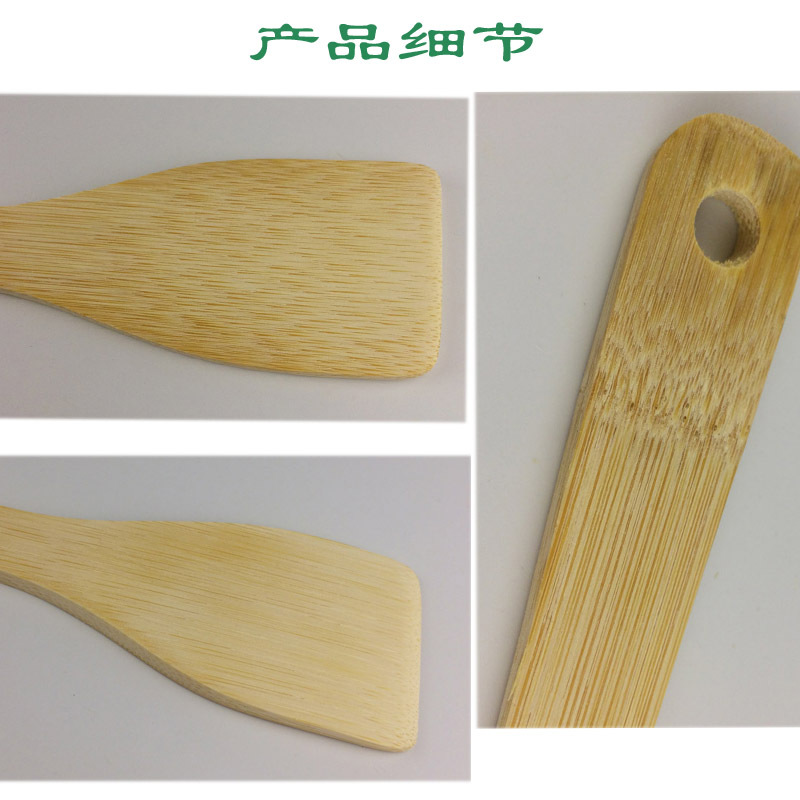竹制鏟勺不粘鍋電餅鐺竹木制品鏟子隨心聽各類導管高溫顏