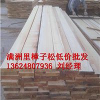 竹木材料 產品供應 俄羅斯樟子松毛料,俄羅斯樟子松防腐材,俄羅斯樟子松鋸材 滿洲里仟鼎木業有限責任公司